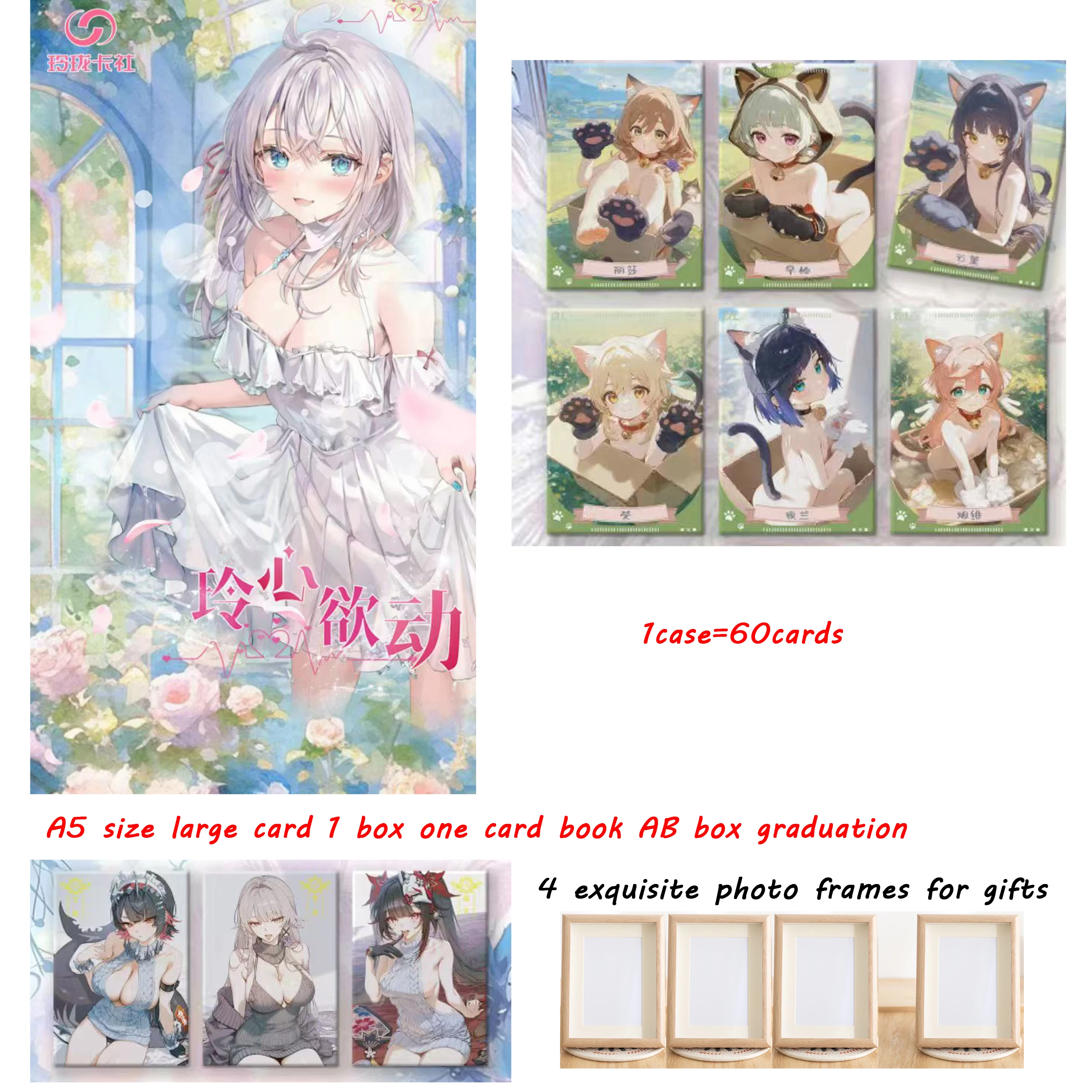Карта любовника большого размера A5 "Ling Xin Want to Move" игра редкая карта жена комикс игрушка хороший подарок оптовая коллекция
Карта любовника большого размера A5 "Ling Xin Want to Move" игра редкая карта жена комикс игрушка хороший подарок оптовая коллекция