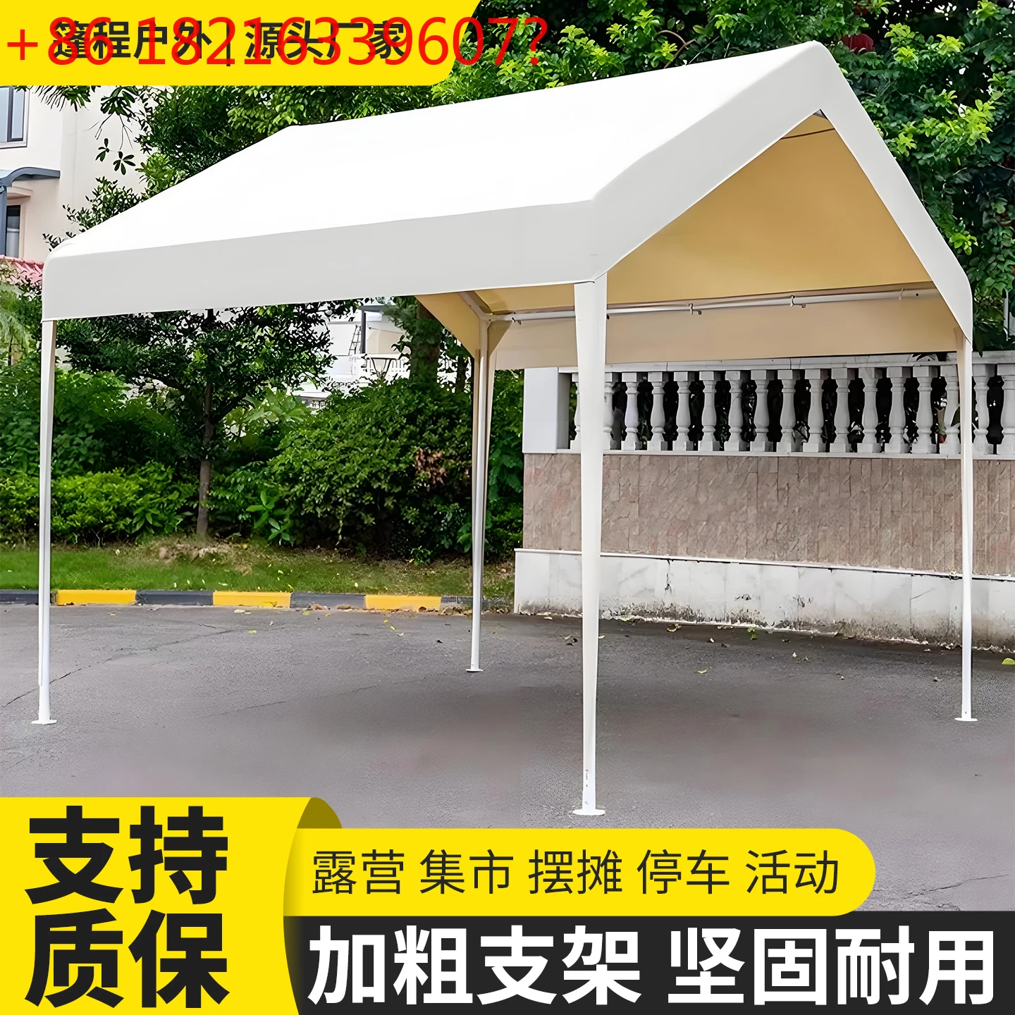 Sunscreen awning courtyard simple mobile parking space rain shelter outdoor garage tent
Sunscreen awning courtyard simple mobile parking space rain shelter outdoor garage tent