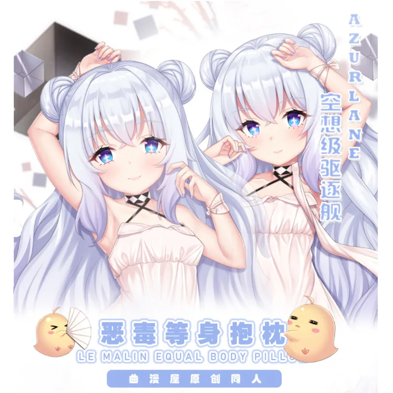 MNF Game Le Malin Azur Lane Dakimakura обнимающая наволочка для тела длинный чехол для подушки отаку постельное белье подарок 160X50 см
MNF Game Le Malin Azur Lane Dakimakura обнимающая наволочка для тела длинный чехол для подушки отаку постельное белье подарок 160X50 см