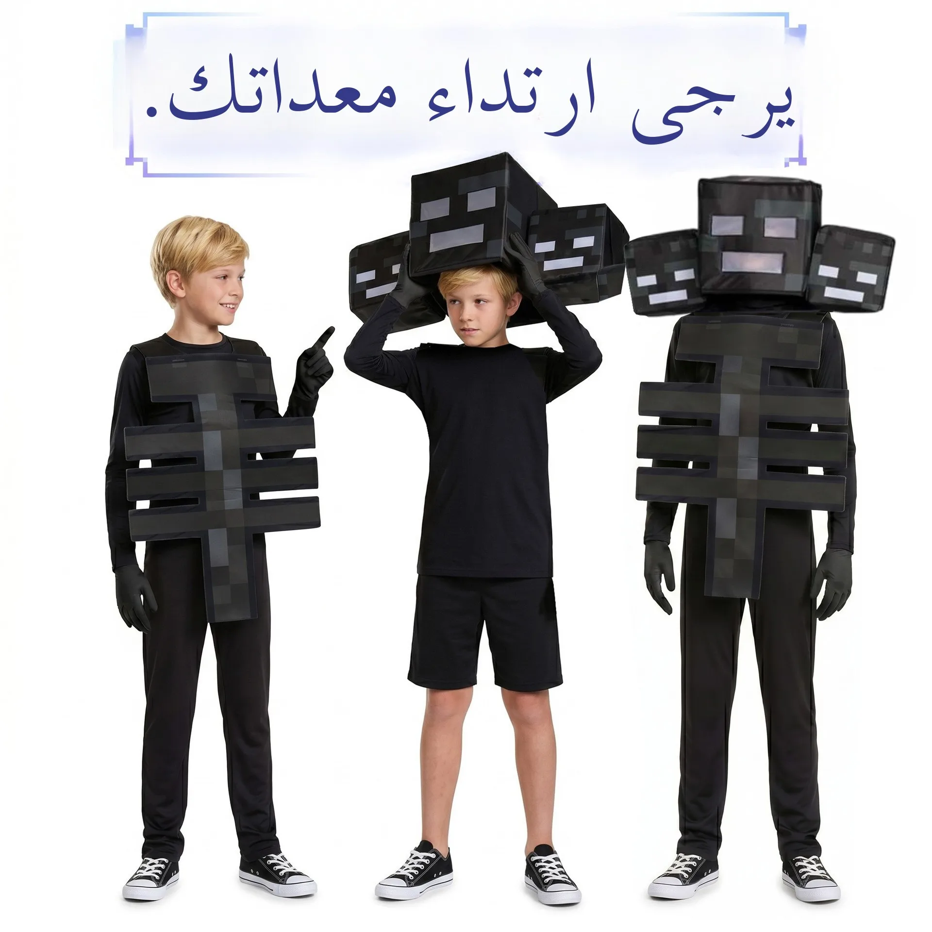 World of Warcraft Decay Skeleton Cosplay Costume Halloween Movie MC Role-playing Outfit Children Performance Clothes Polyeste...
World of Warcraft Decay Skeleton Cosplay Costume Halloween Movie MC Role-playing Outfit Children Performance Clothes Polyeste...