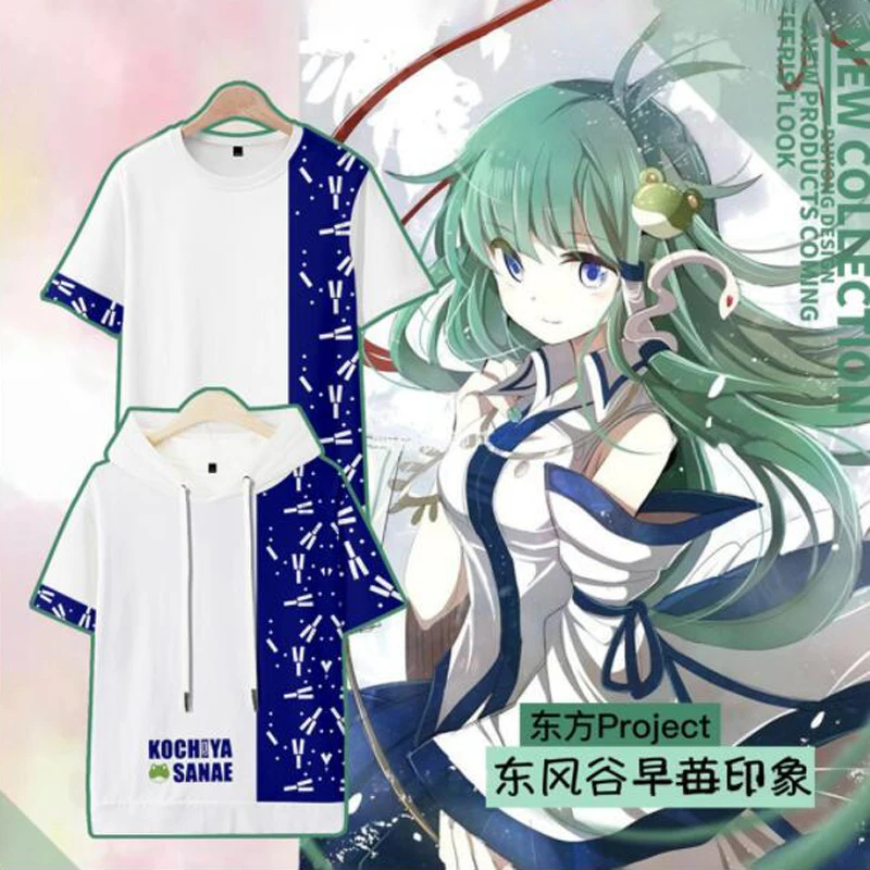 Футболка с рисунком Аниме TouHou Project 3D для женщин и мужчин, летняя смешная футболка с коротким рукавом, футболки с графическим рисунком, уличная одежда, косплей костюм кочии Саны
Футболка с рисунком Аниме TouHou Project 3D для женщин и мужчин, летняя смешная футболка с коротким рукавом, футболки с графическим рисунком, уличная одежда, косплей костюм кочии Саны