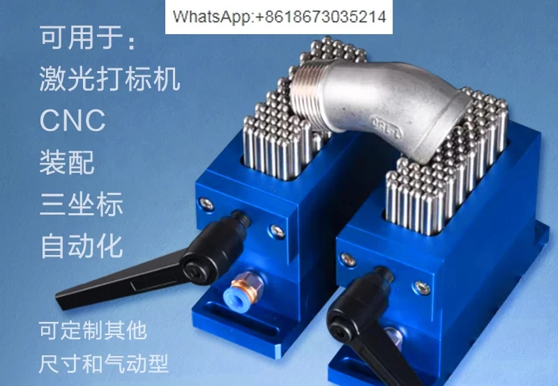 Fast fixture flexible clamping positioning system fixture detection tooling clamping tooling tool electric batch
Fast fixture flexible clamping positioning system fixture detection tooling clamping tooling tool electric batch