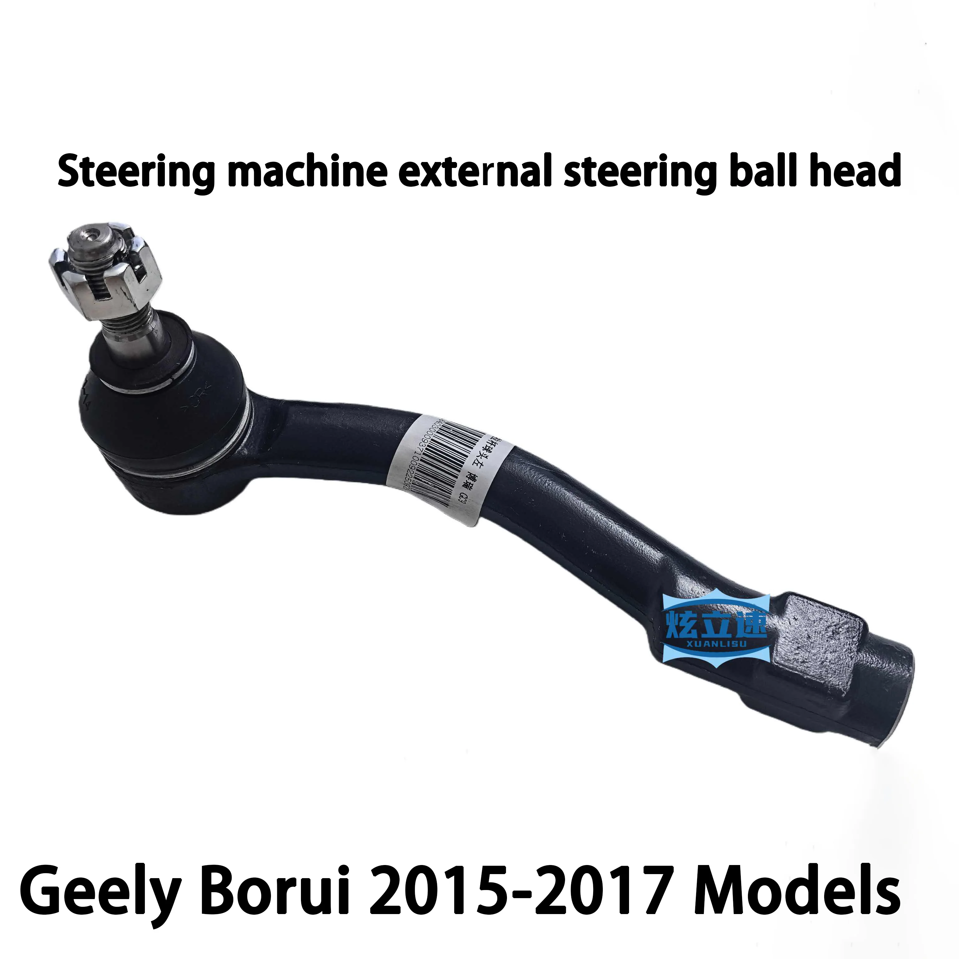 Geely Borui 15 16 17 year steering gear outer ball head steering tie rod outer ball head original factory
Geely Borui 15 16 17 year steering gear outer ball head steering tie rod outer ball head original factory