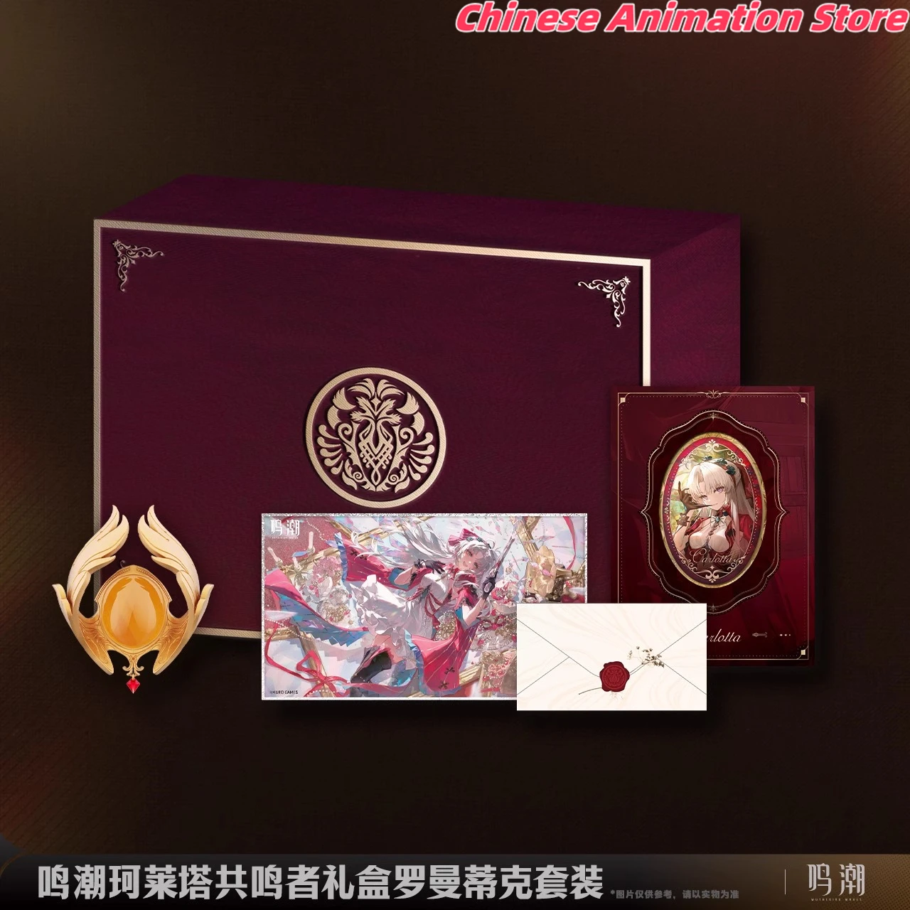 Wuthering Waves Figure Carlotta Montelli Gift box Kurogame Genuine Cosolay Anime brooch Double glitter paper secret letter Badge
Wuthering Waves Figure Carlotta Montelli Gift box Kurogame Genuine Cosolay Anime brooch Double glitter paper secret letter Badge