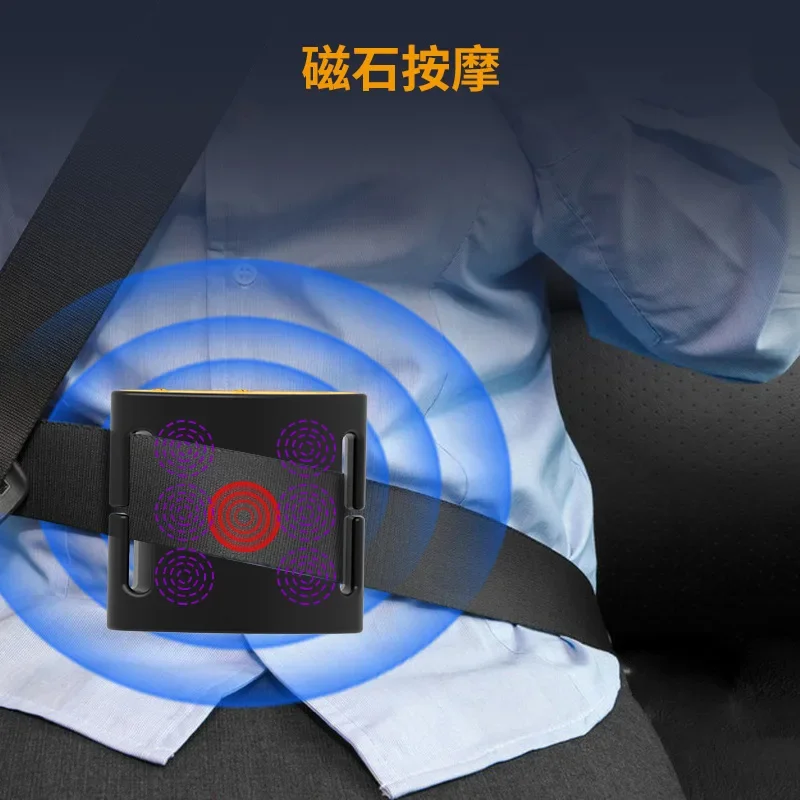 Car Fat Rejection Machine Massager Magnetic Therapy Hot Compress Vibration Driving Thin Belly
Car Fat Rejection Machine Massager Magnetic Therapy Hot Compress Vibration Driving Thin Belly