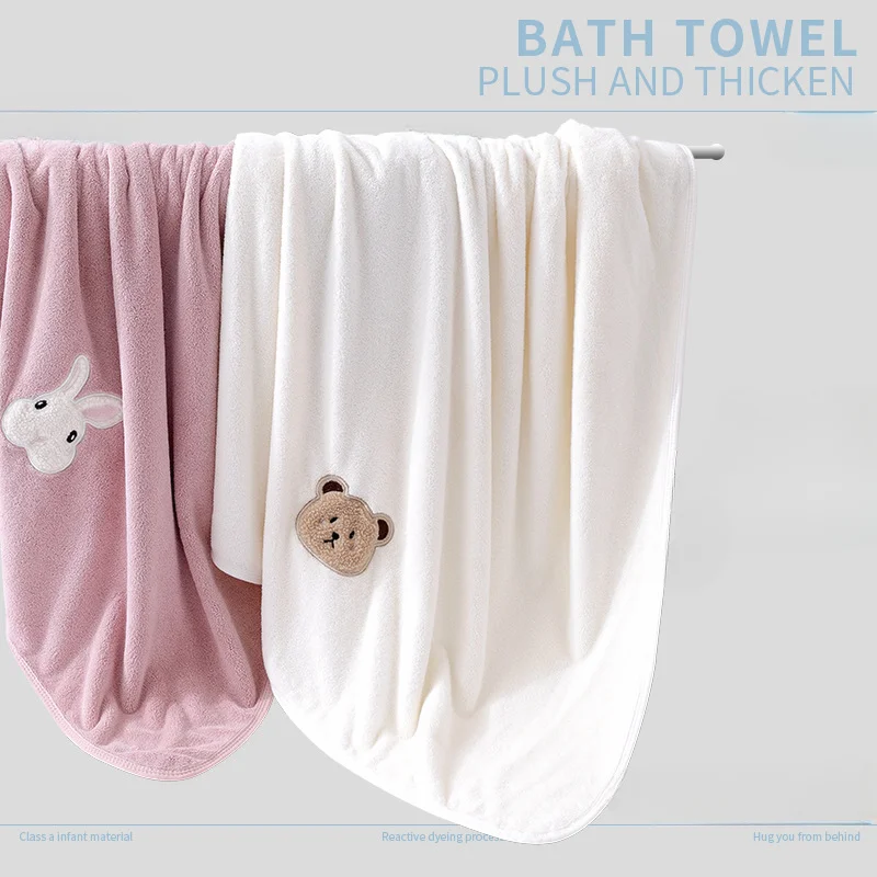 Bath Towel Household Absorbent Children Cartoon Cute Patch Large Towel Super Soft Quick Dry Baby Bath Towel
Bath Towel Household Absorbent Children Cartoon Cute Patch Large Towel Super Soft Quick Dry Baby Bath Towel