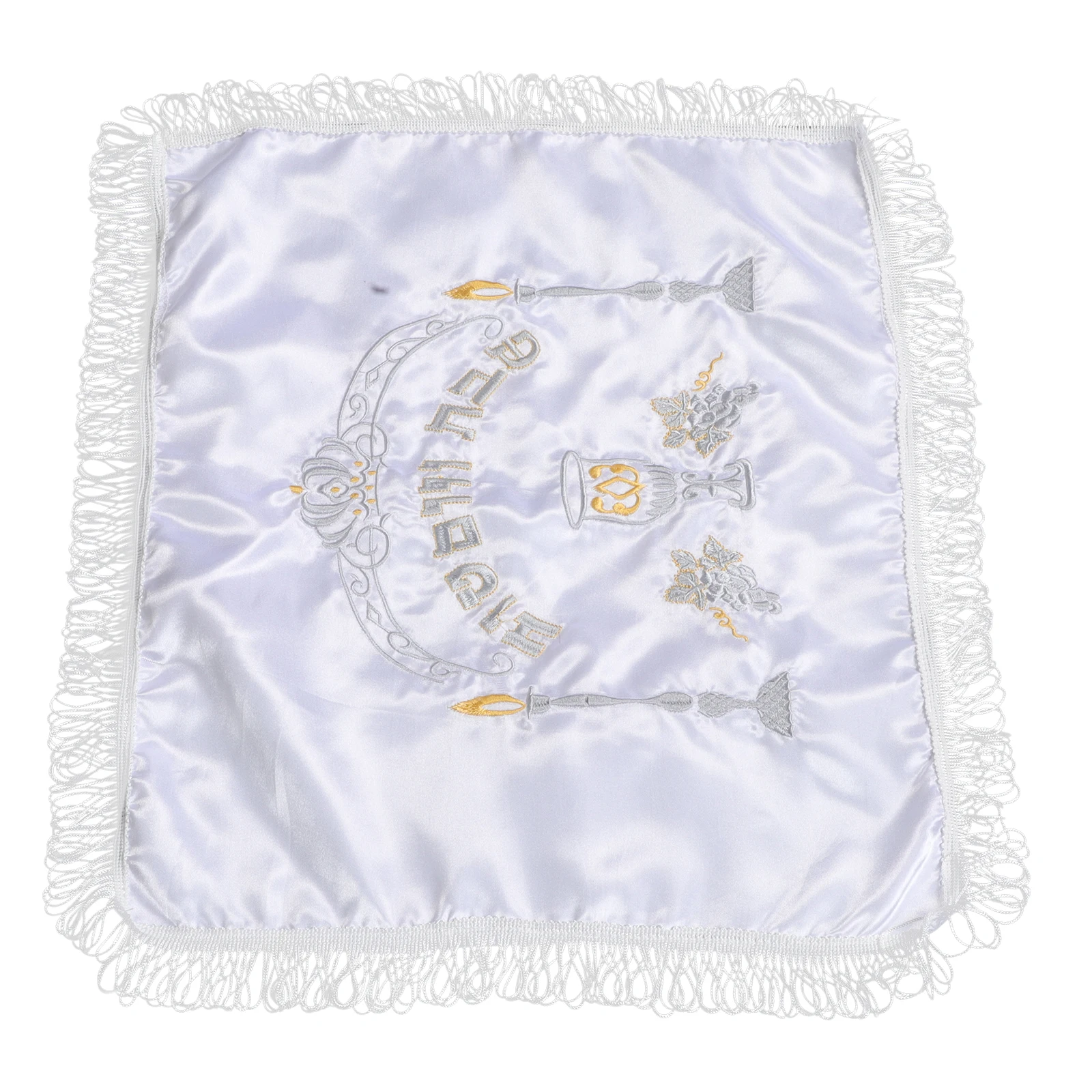 Jewish Holiday Bread Covers for Family Gathering Reusable Lightweight Outdoor Party Fabric Protectors Kitchen Bar Supplies
Jewish Holiday Bread Covers for Family Gathering Reusable Lightweight Outdoor Party Fabric Protectors Kitchen Bar Supplies