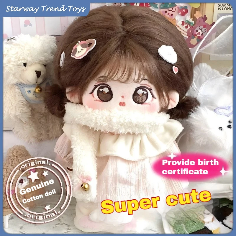 Official Xiaoyun Cotton Doll 20cm Plush Toy Fluffy Stuffed Animal Cute Gift for Girls Best Friends Kids Birthday Present
Official Xiaoyun Cotton Doll 20cm Plush Toy Fluffy Stuffed Animal Cute Gift for Girls Best Friends Kids Birthday Present