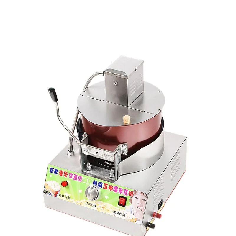 Commercial desktop gas electric popcorn machine, household automatic popcorn machine, manual desktop popcorn machine
Commercial desktop gas electric popcorn machine, household automatic popcorn machine, manual desktop popcorn machine