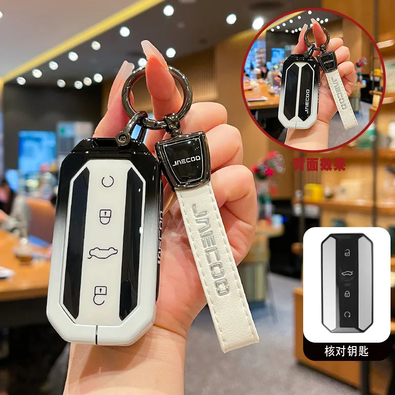 Car Remote Zinc Alloy Leather Key Case Holder Cover Chain For Chery Jaecoo J5 J7 2025 Omoda C7 5EV Auto Accessories
Car Remote Zinc Alloy Leather Key Case Holder Cover Chain For Chery Jaecoo J5 J7 2025 Omoda C7 5EV Auto Accessories