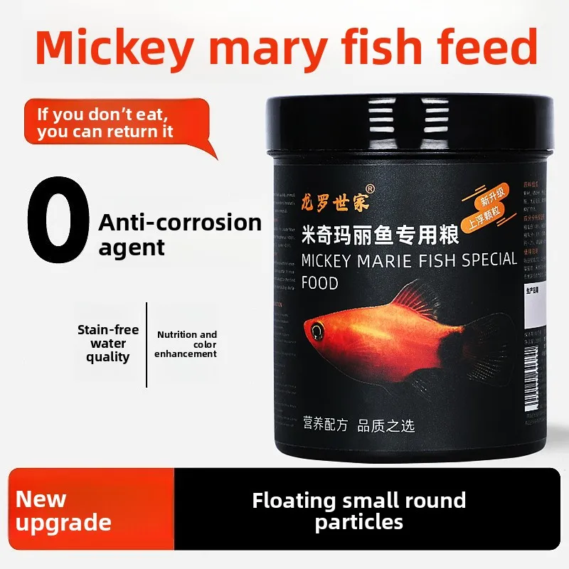 LONGLUOSHIJIA Mickey Mouse Platy&Livebearer Fish Food - Special Formula for Moonfish,Guppies&Small Tropical Fish - Nutrient-Rich
LONGLUOSHIJIA Mickey Mouse Platy&Livebearer Fish Food - Special Formula for Moonfish,Guppies&Small Tropical Fish - Nutrient-Rich