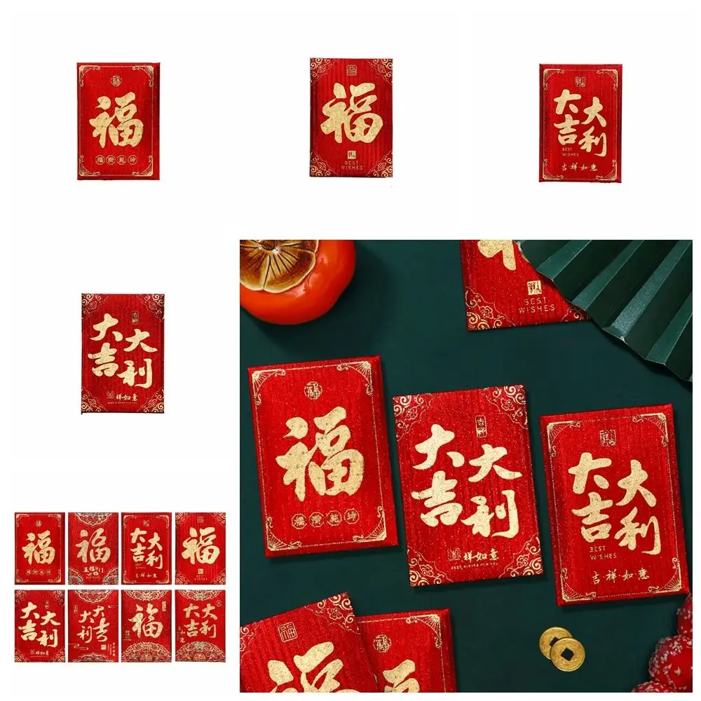 10Pcs/set Fashion Red Small Red Envelopes Mini Hot Stamping New Year Red Pocket Paper Art Festival Lucky Bags Spring Festival
10Pcs/set Fashion Red Small Red Envelopes Mini Hot Stamping New Year Red Pocket Paper Art Festival Lucky Bags Spring Festival