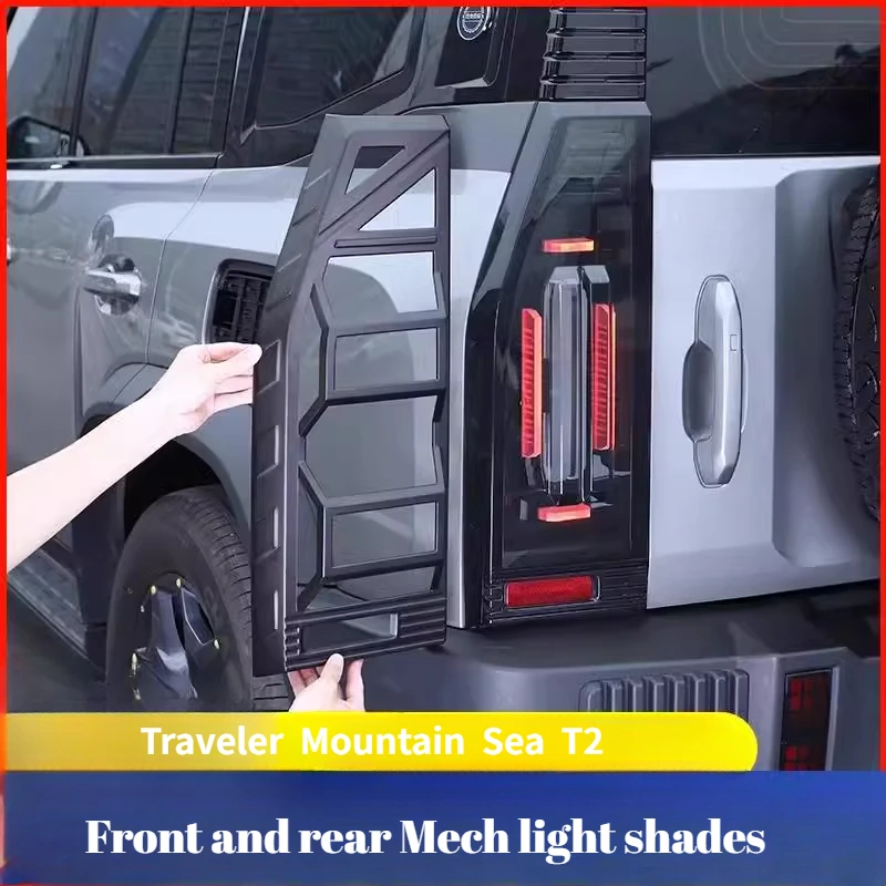 For Jetway Traveler tail light shade Mecha big light shade Shanhai T2 rear and rear taillight frame decorative accessories
For Jetway Traveler tail light shade Mecha big light shade Shanhai T2 rear and rear taillight frame decorative accessories