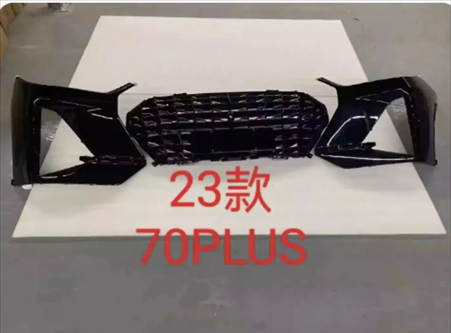 Front Bumper lip Grill Lower Body Trim Panel for Jetour x70 plus 2023
Front Bumper lip Grill Lower Body Trim Panel for Jetour x70 plus 2023