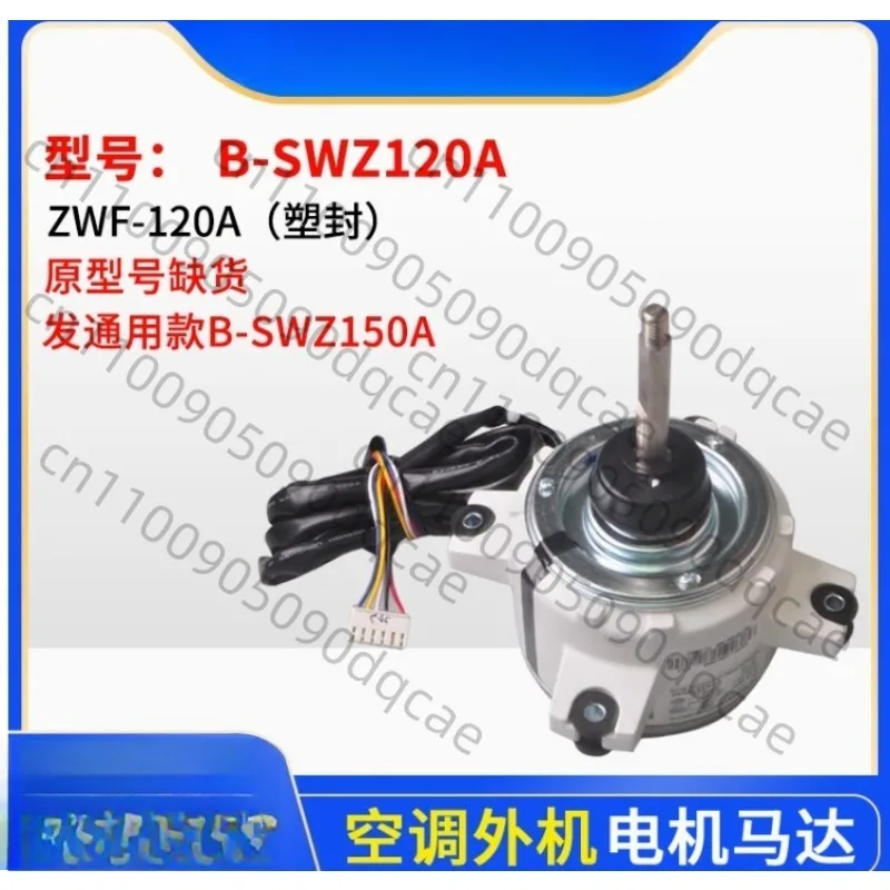 Подходит для кондиционера Gree B-SWZ120A, двигатель B-SWZ150A B-SWZ120E B-SWZ150E B-SWZ130E
Подходит для кондиционера Gree B-SWZ120A, двигатель B-SWZ150A B-SWZ120E B-SWZ150E B-SWZ130E