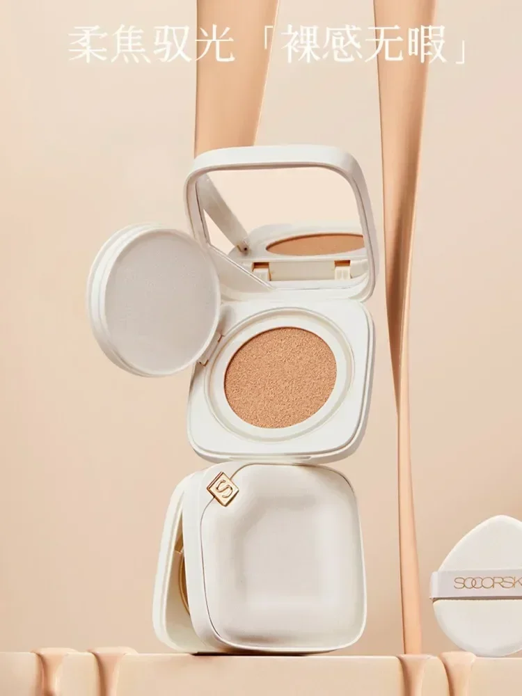 Genuine Original SOCORSKIN Air Cushion Foundation Concealer Bb Cream Matte Oil-control Waterproof Moisturise Nourish Makeup
Genuine Original SOCORSKIN Air Cushion Foundation Concealer Bb Cream Matte Oil-control Waterproof Moisturise Nourish Makeup