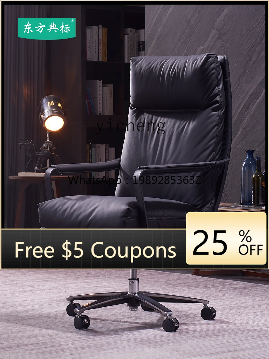Executive Chair Real Cowhide for Business and Household Uses Office Chair Comfortable Leisure Chair
Executive Chair Real Cowhide for Business and Household Uses Office Chair Comfortable Leisure Chair