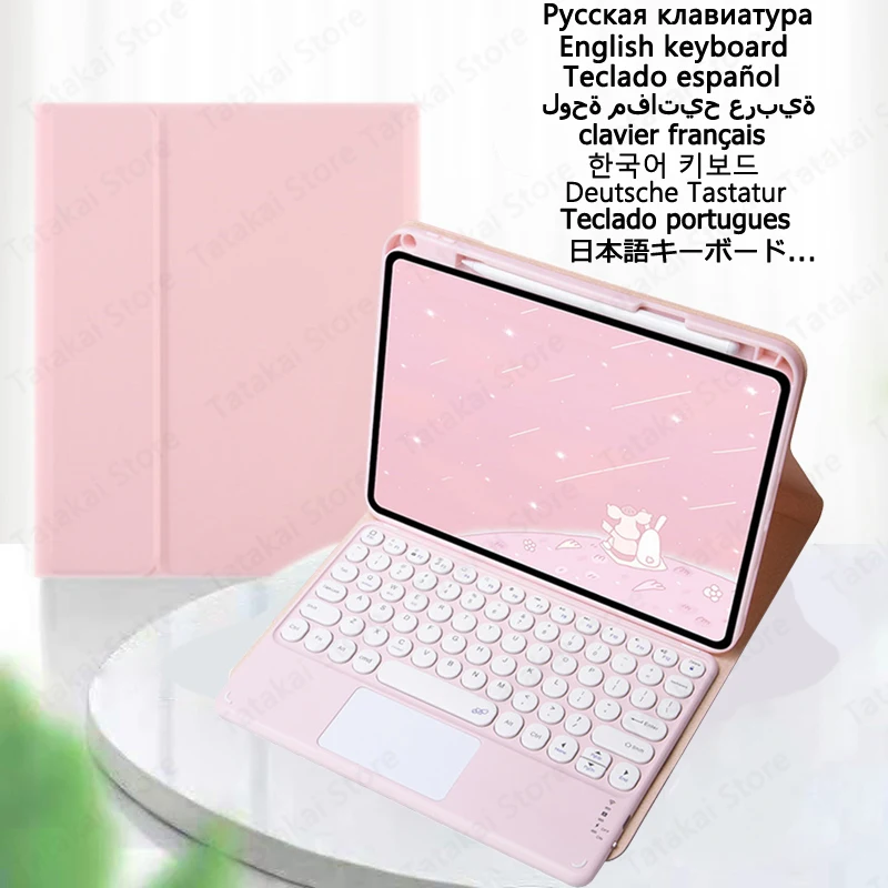Touchpad Keyboard Spanish Arabic English for Funda Huawei MatePad SE 11 2024 Keyboard Case 11 inch Cover with Pencil Holder
Touchpad Keyboard Spanish Arabic English for Funda Huawei MatePad SE 11 2024 Keyboard Case 11 inch Cover with Pencil Holder