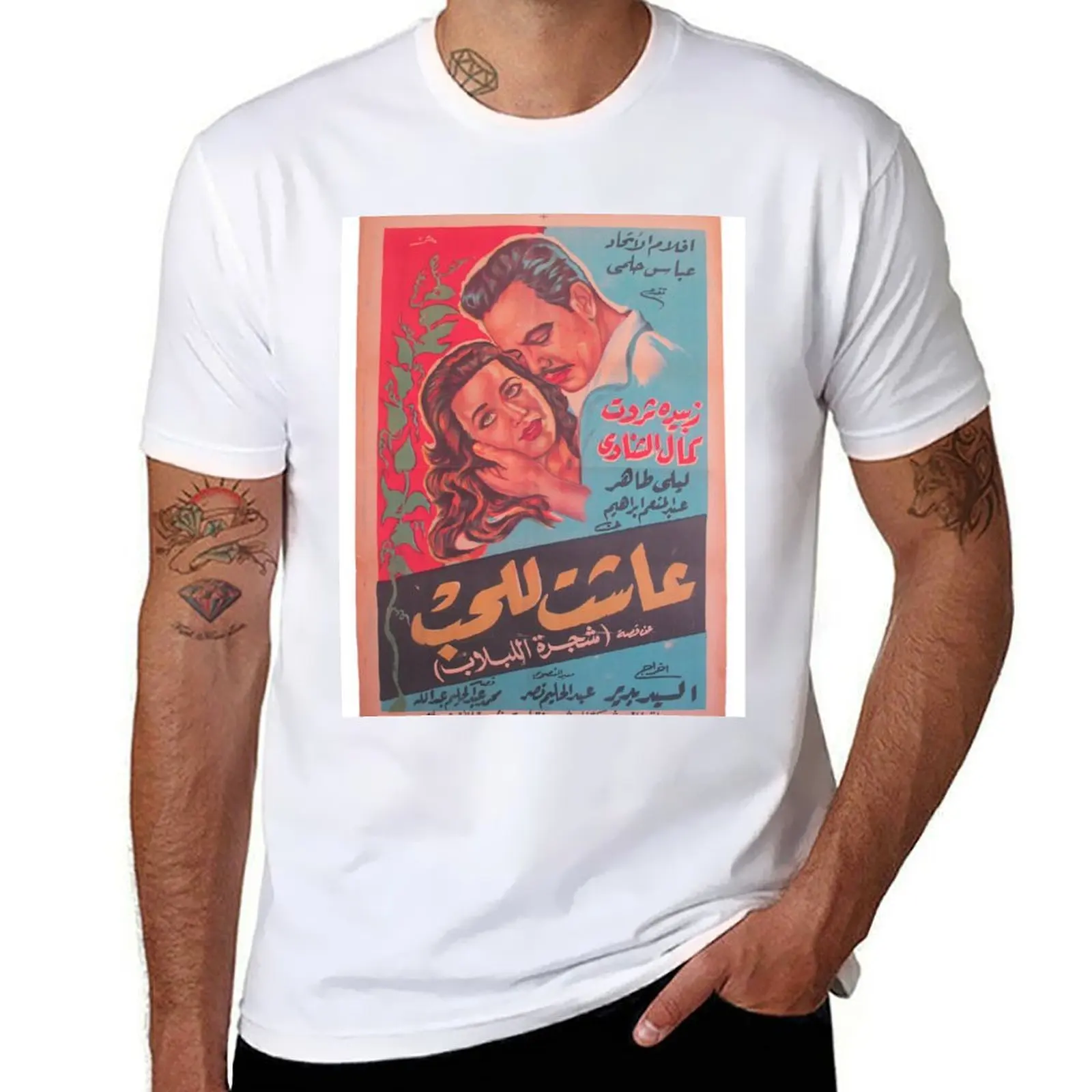 Vintage Arabic Movie Poster T-Shirt shirts graphic cotton man t-shirts fitted t shirts for men
Vintage Arabic Movie Poster T-Shirt shirts graphic cotton man t-shirts fitted t shirts for men