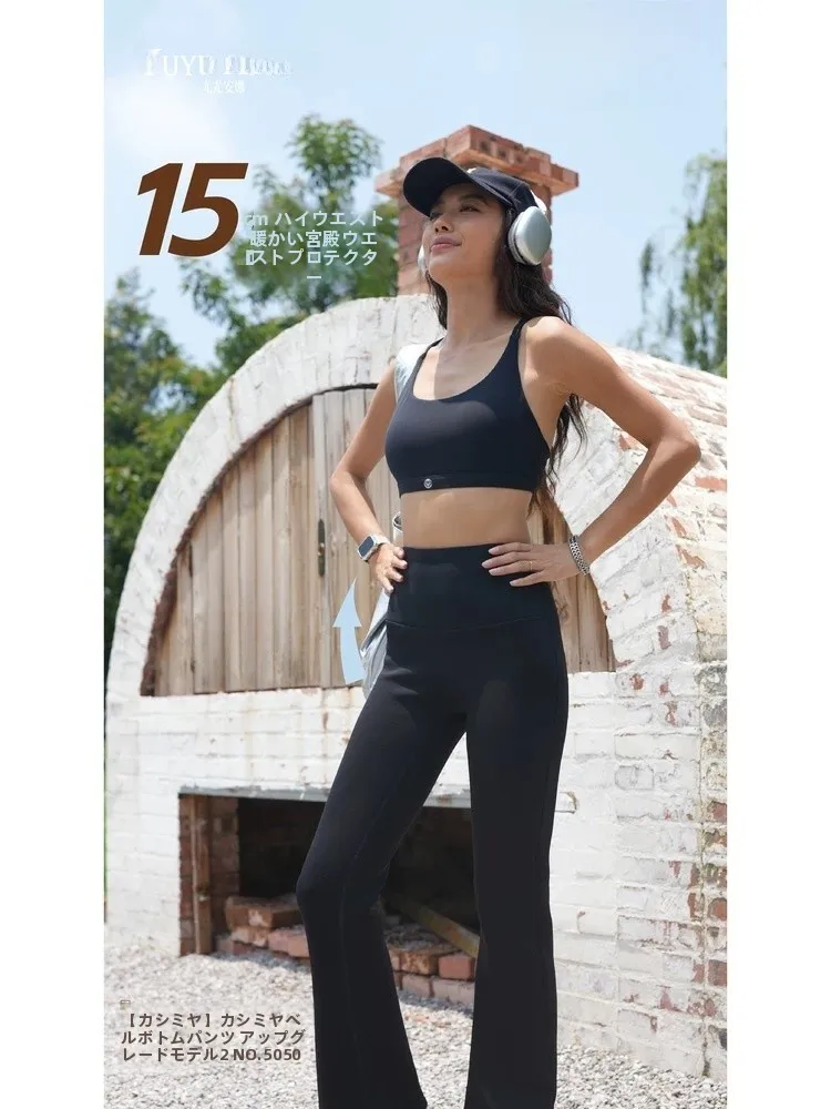 Yuyuanna Cashmere Bell Bottom Yoga Pants High Waist Slimming Tummy Control Warm Women's Bottoming Trousers Fitness Wear
Yuyuanna Cashmere Bell Bottom Yoga Pants High Waist Slimming Tummy Control Warm Women's Bottoming Trousers Fitness Wear