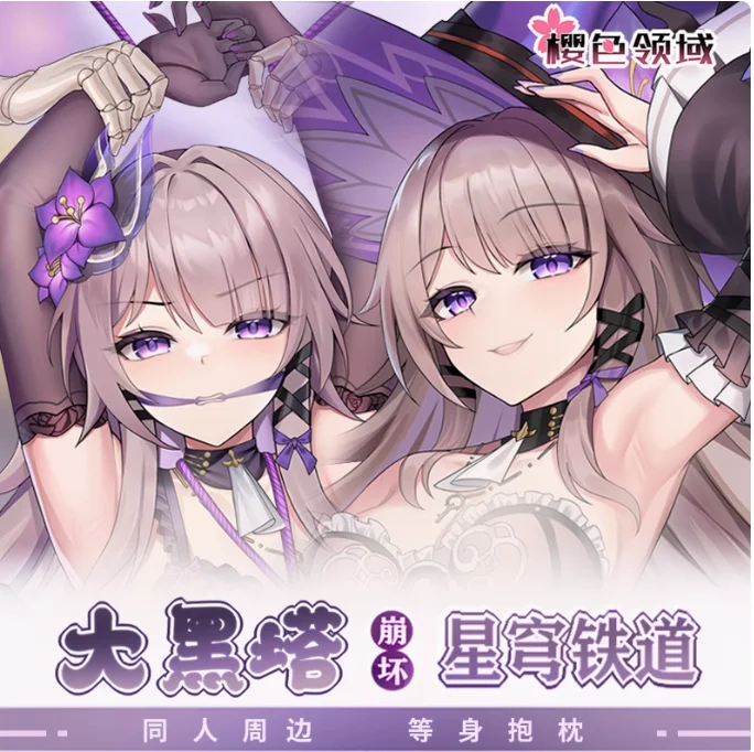 Японское аниме Honkai: Star Rail The Herta Сексуальная Dakimakura обнимающая подушка для тела Чехол наволочка Подушка Постельные принадлежности Подарки YSLY
Японское аниме Honkai: Star Rail The Herta Сексуальная Dakimakura обнимающая подушка для тела Чехол наволочка Подушка Постельные принадлежности Подарки YSLY