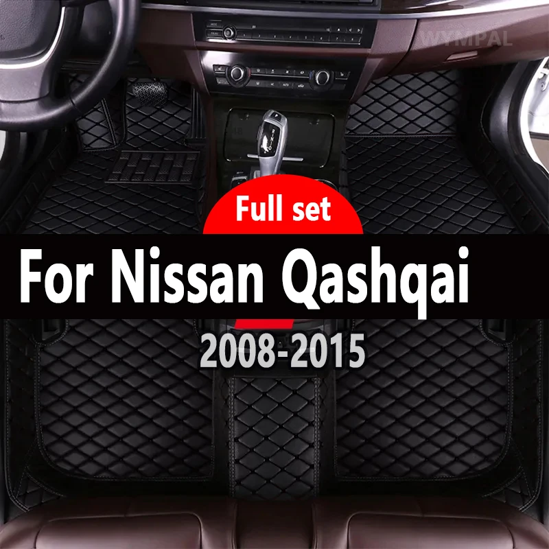 Автомобильные коврики для Nissan Qashqai 2008 2009 2010 2011 2012 2013 2014 2015, под заказ, накладки на ножки, коврик, аксессуары для интерьера
Автомобильные коврики для Nissan Qashqai 2008 2009 2010 2011 2012 2013 2014 2015, под заказ, накладки на ножки, коврик, аксессуары для интерьера