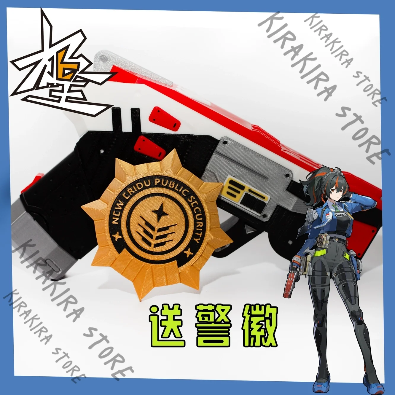 Zenless Zone Zero Zhu Yuan Gun Anime Collect Equipment Cosplay Costumes Props Hallowmas Ornaments Mascot Figurine Garage Kits
Zenless Zone Zero Zhu Yuan Gun Anime Collect Equipment Cosplay Costumes Props Hallowmas Ornaments Mascot Figurine Garage Kits
