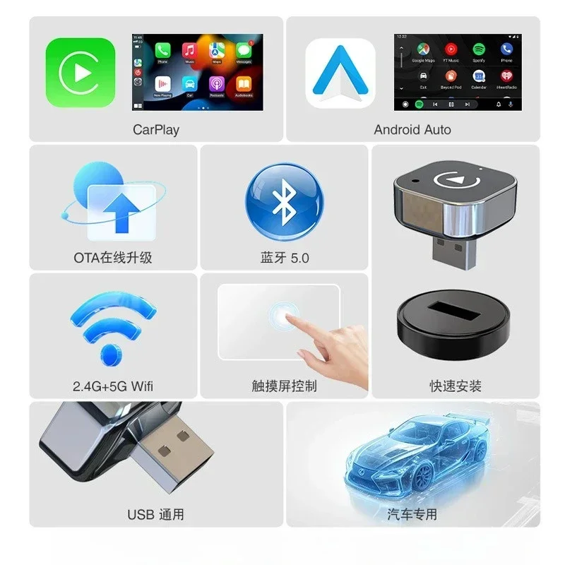 Durable Carplay Wired To Wireless Carplay Box Android Auto Car Machine Interconnection Box Adapter
Durable Carplay Wired To Wireless Carplay Box Android Auto Car Machine Interconnection Box Adapter