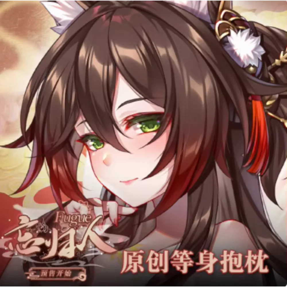 Honkai: Game Star Rail Tingyun Sexy 2WAY Dakimakura Hing Body Case Anime Japanese Otaku Pillow Cushion Cover
Honkai: Game Star Rail Tingyun Sexy 2WAY Dakimakura Hing Body Case Anime Japanese Otaku Pillow Cushion Cover