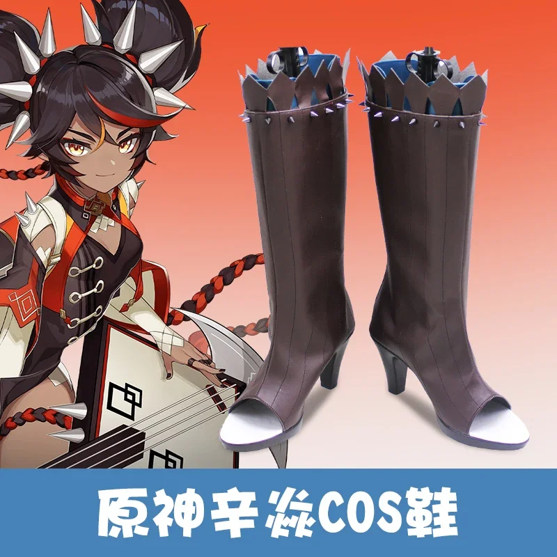 Genshin Impact XINYAN Cosplay Shoes Boots XINYAN Costume for Women Halloween Suit Sexy Outfits Brown Gradient Wigs
Genshin Impact XINYAN Cosplay Shoes Boots XINYAN Costume for Women Halloween Suit Sexy Outfits Brown Gradient Wigs