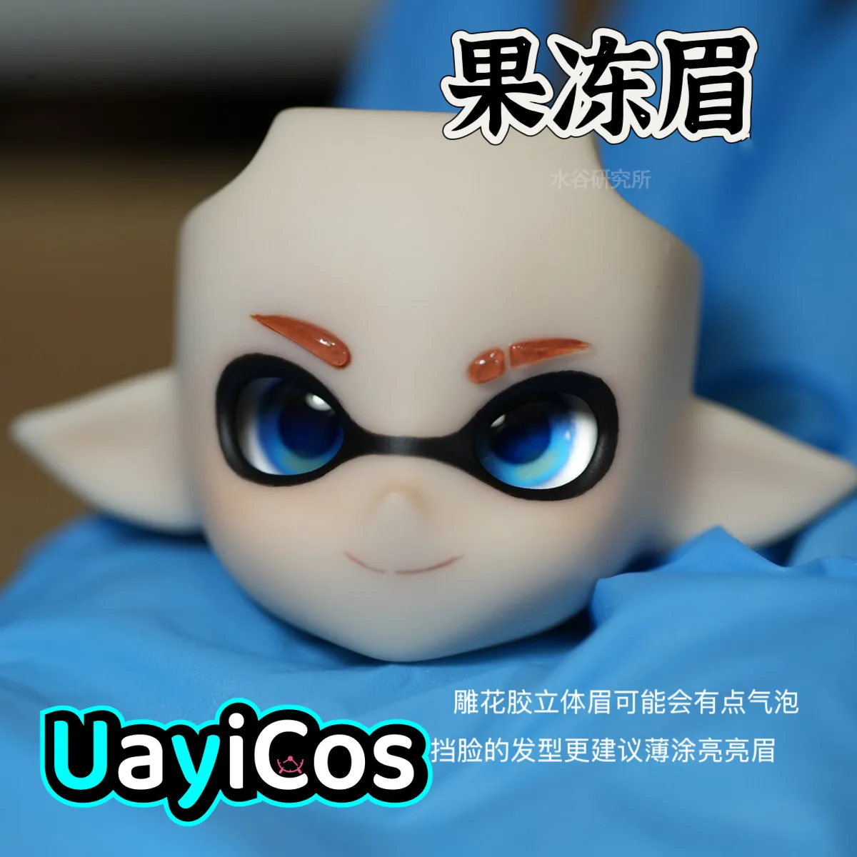 Лицевые панели OB11 ручной работы GSC BJD Осьминог Кальмар Лицо Мультяшная кукла Аксессуары Игровой реквизит Косплей Аниме Фигурка Игрушка Детский подарок
Лицевые панели OB11 ручной работы GSC BJD Осьминог Кальмар Лицо Мультяшная кукла Аксессуары Игровой реквизит Косплей Аниме Фигурка Игрушка Детский подарок