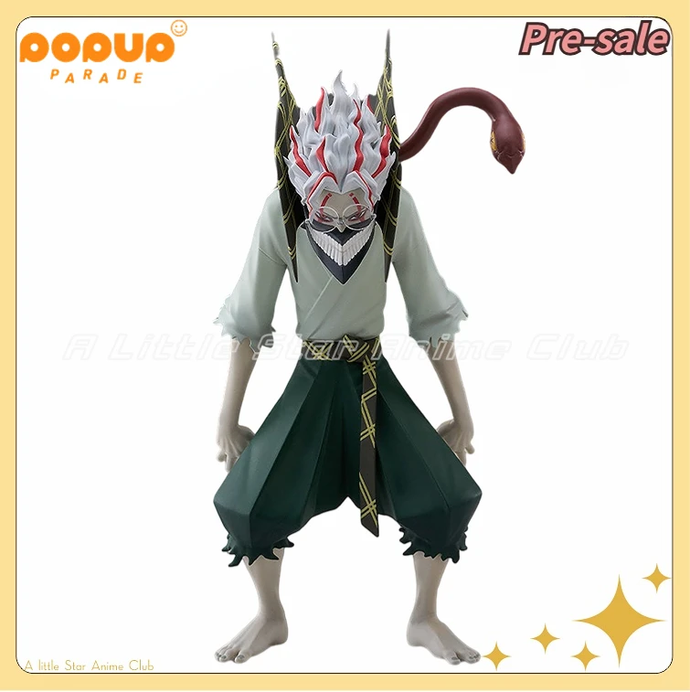 【Pre Sale】Original GSC PUP Dandadan Takakura Ken Figure Model Collection
【Pre Sale】Original GSC PUP Dandadan Takakura Ken Figure Model Collection