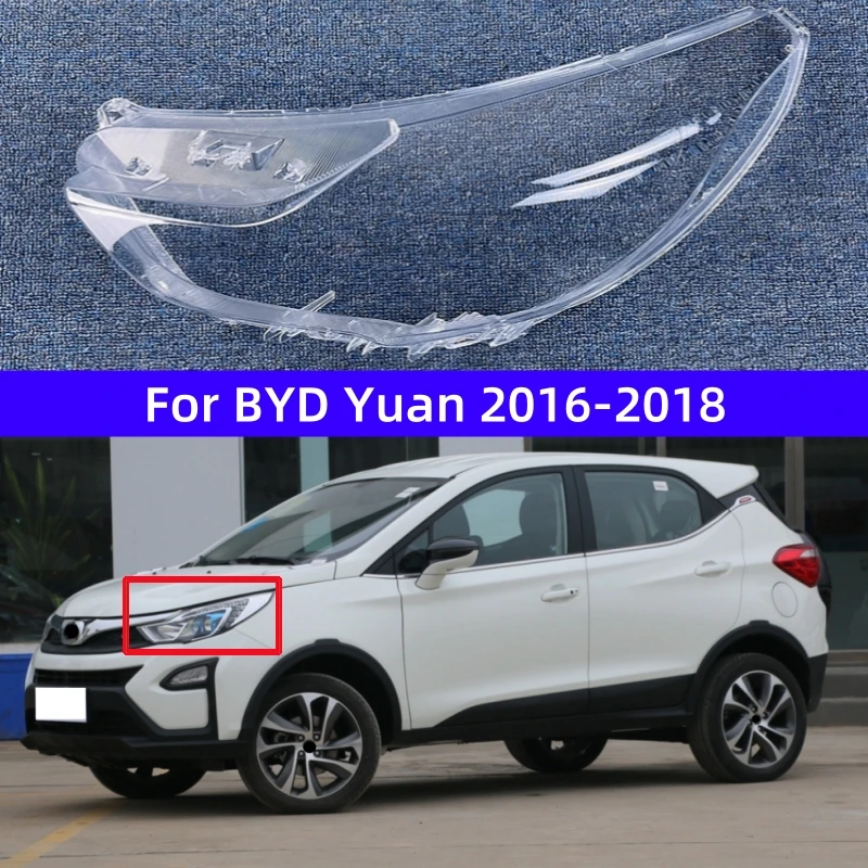 Для BYD Yuan 2016 2017 2018, корпус фары, прозрачный абажур, крышка фары, абажур из плексигласа, замена оригинальных линз
Для BYD Yuan 2016 2017 2018, корпус фары, прозрачный абажур, крышка фары, абажур из плексигласа, замена оригинальных линз