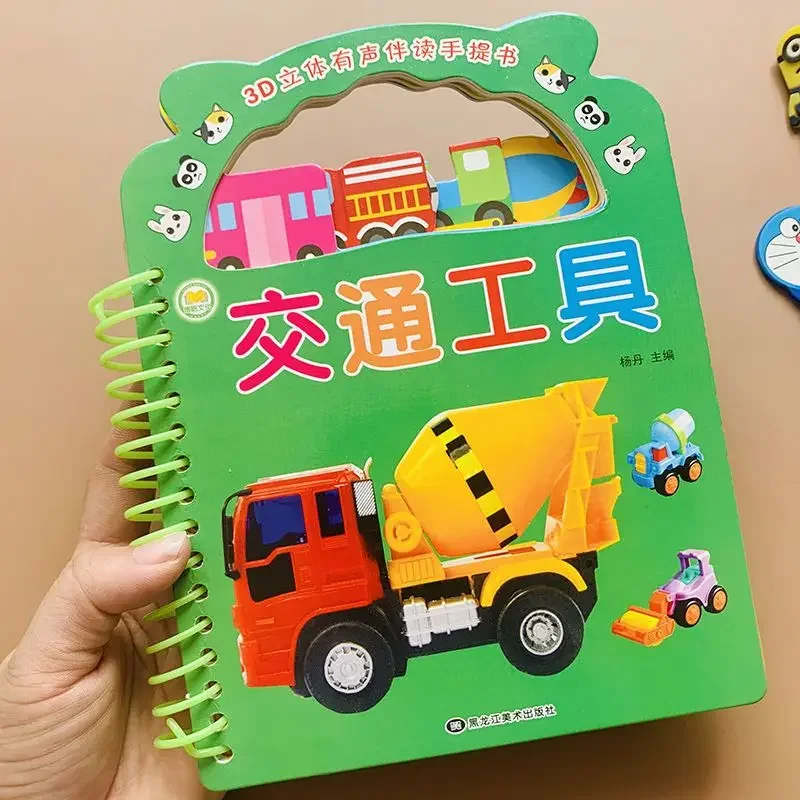Vehicles card, children's car recognition book, baby car recognition book, picture recognition car card, parenting books
Vehicles card, children's car recognition book, baby car recognition book, picture recognition car card, parenting books