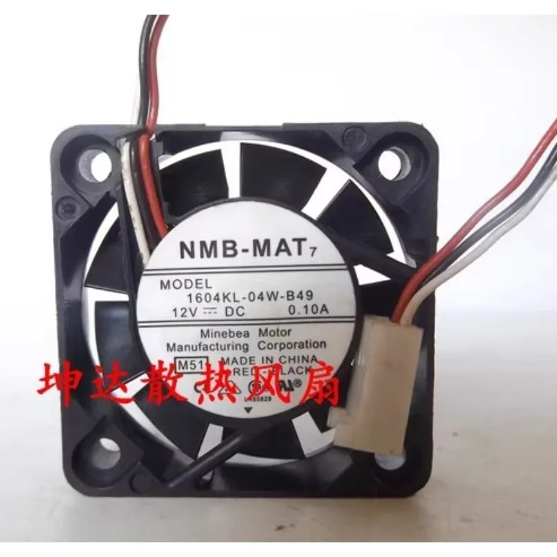 Оригинальный новый вентилятор-кулер для процессора NMB 1604KL-04W-B49/B40 4010 4 см 12 В 0,1 А двойной шариковый охлаждающий вентилятор 40X40X10 мм
Оригинальный новый вентилятор-кулер для процессора NMB 1604KL-04W-B49/B40 4010 4 см 12 В 0,1 А двойной шариковый охлаждающий вентилятор 40X40X10 мм