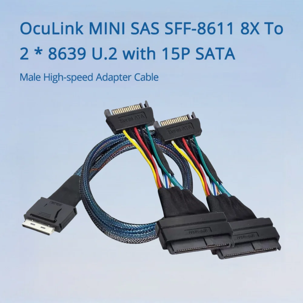 OcuLink MINI SAS SFF-8611 Высокоскоростной адаптерный кабель с разъемом 15P SATA длиной опционально 0,5 м 1 м
OcuLink MINI SAS SFF-8611 Высокоскоростной адаптерный кабель с разъемом 15P SATA длиной опционально 0,5 м 1 м