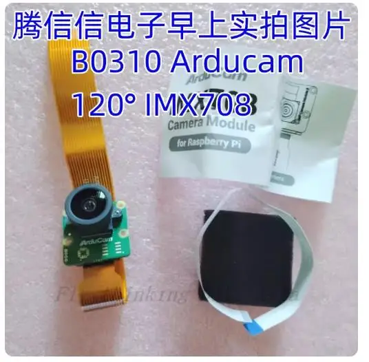 B0310 ARDUCAM 120° IMX708 PI RASPBERRY PI 5 Camera module