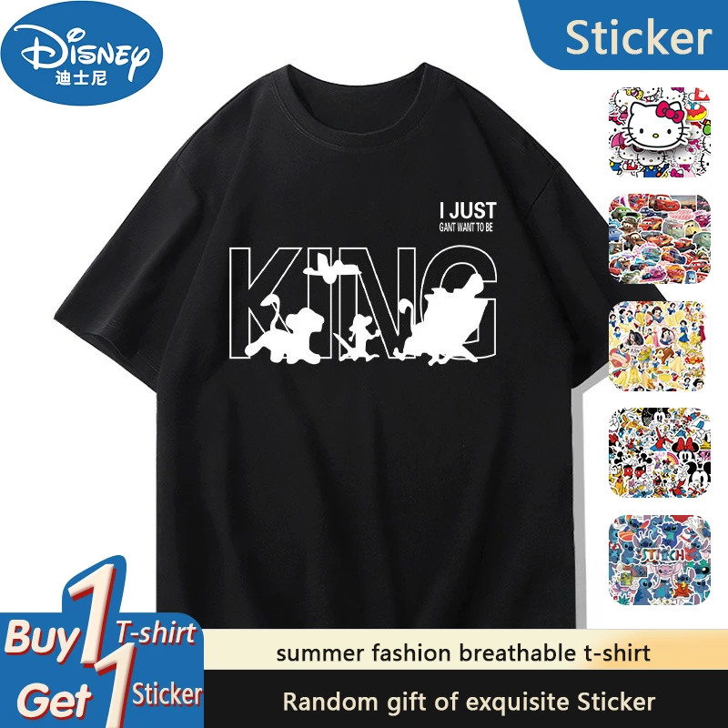 Disney Lion King Joint Short Sleeve T-Shirt Men's Simba Dinman Pumbaa T-Shirt Men's and Girls' Summer Clothes Short Sleeves Top
Disney Lion King Joint Short Sleeve T-Shirt Men's Simba Dinman Pumbaa T-Shirt Men's and Girls' Summer Clothes Short Sleeves Top
