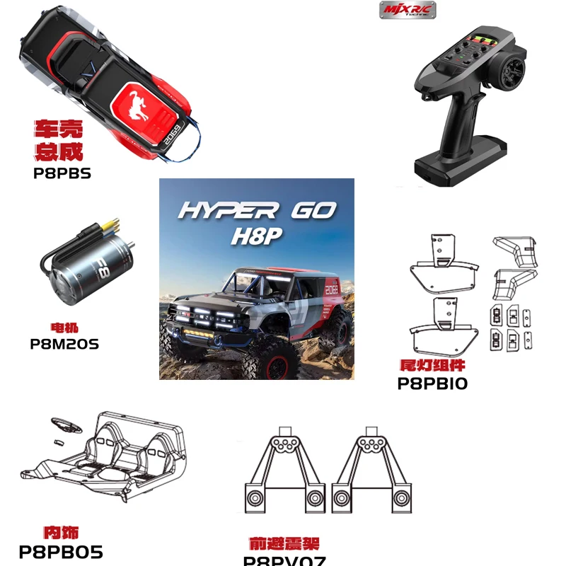 Mjx R/C Yaokongche Parts Original Factory Front Rear Axle Motor Output Gear Accessories For H8p H8h Remote Control Crawler Truck
Mjx R/C Yaokongche Parts Original Factory Front Rear Axle Motor Output Gear Accessories For H8p H8h Remote Control Crawler Truck