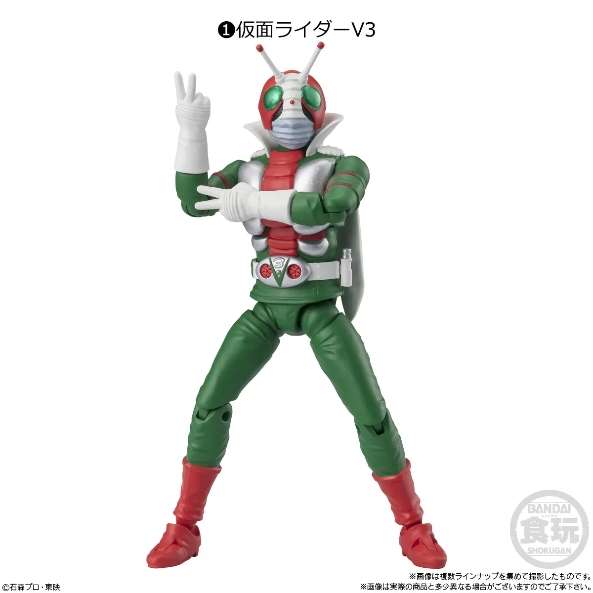 Bandai Egg Play Box Egg Kamen Knight Palm Action XX9 King V3 Empty I Am Amazed By The All-round Movable Model
Bandai Egg Play Box Egg Kamen Knight Palm Action XX9 King V3 Empty I Am Amazed By The All-round Movable Model