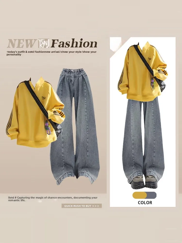 Korean Sle Yellow Sweatirt High Waist Wide Leg Jeans Two Piece Set Casual Spor Winter Faion Women's Ensemble
Korean Sle Yellow Sweatirt High Waist Wide Leg Jeans Two Piece Set Casual Spor Winter Faion Women's Ensemble