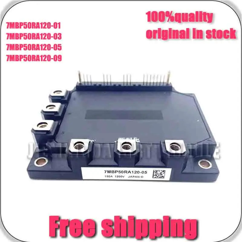 7MBP50RA120-05 7MBP50RA120-09 7MBP50RA120 7MbP50RA120-01 New and original MODuLE
7MBP50RA120-05 7MBP50RA120-09 7MBP50RA120 7MbP50RA120-01 New and original MODuLE