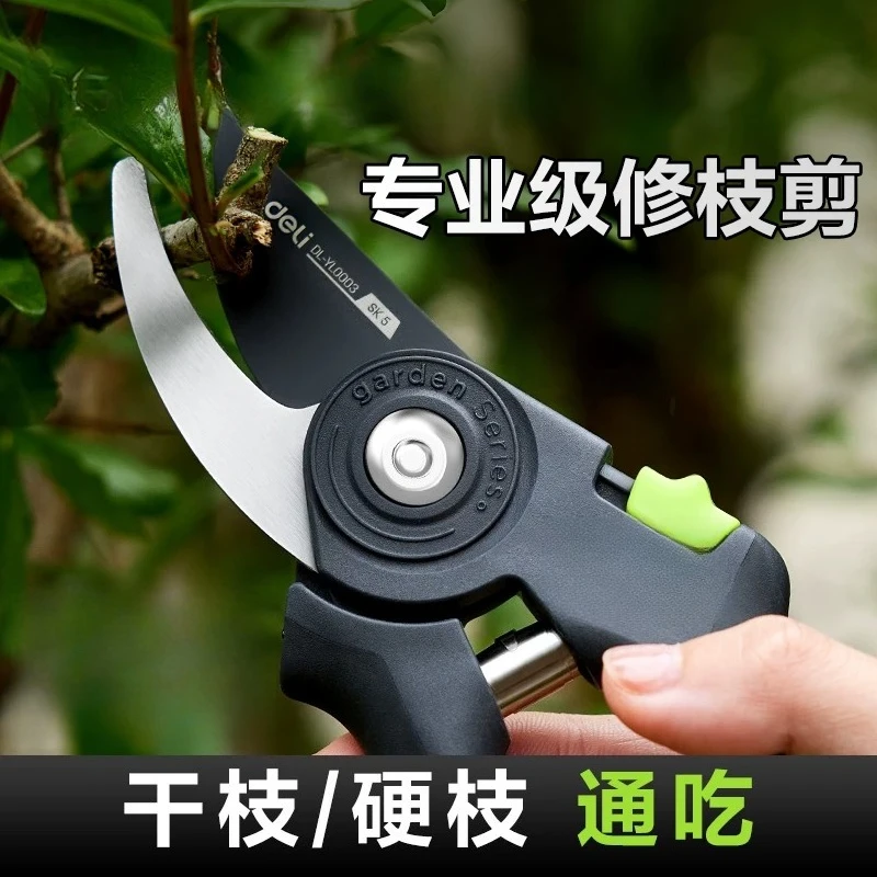 PYH tool pruning shears fruit tree garden gardening shears pruning branches floral labor-saving branch shears
PYH tool pruning shears fruit tree garden gardening shears pruning branches floral labor-saving branch shears