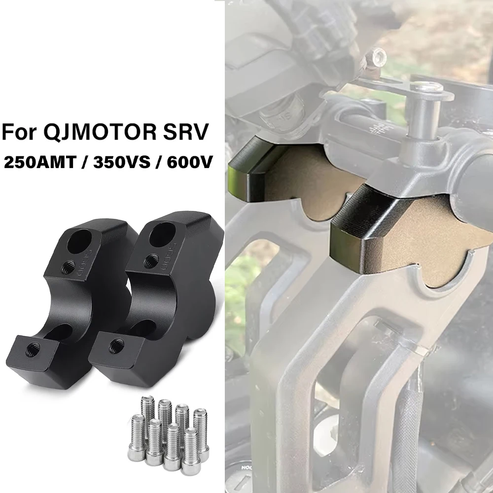 For QJMOTOR SRV250 AMT / SRV600V / SRV 350 VS Handlebar Riser Motorcycle Handle Lifter Accessories Handle Height Adjustment
For QJMOTOR SRV250 AMT / SRV600V / SRV 350 VS Handlebar Riser Motorcycle Handle Lifter Accessories Handle Height Adjustment