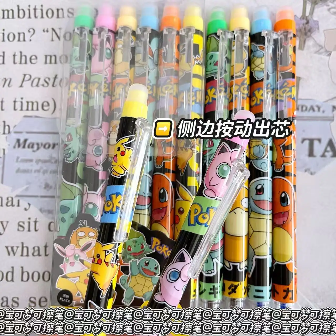 Pokémon erasable pencil case with a new cartoon and cute neutral pen - easy to erase and pressable pen for students, ST grade
Pokémon erasable pencil case with a new cartoon and cute neutral pen - easy to erase and pressable pen for students, ST grade