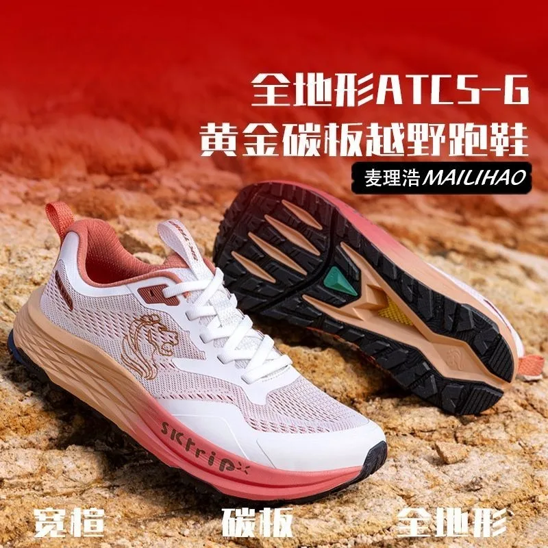 Original Brand Designer Wide Foot Jogging Sneaker Top Quality Outdoor Hiking Trail Fat Foot Shoe Fashion Walking Outdoor Shoe
Original Brand Designer Wide Foot Jogging Sneaker Top Quality Outdoor Hiking Trail Fat Foot Shoe Fashion Walking Outdoor Shoe