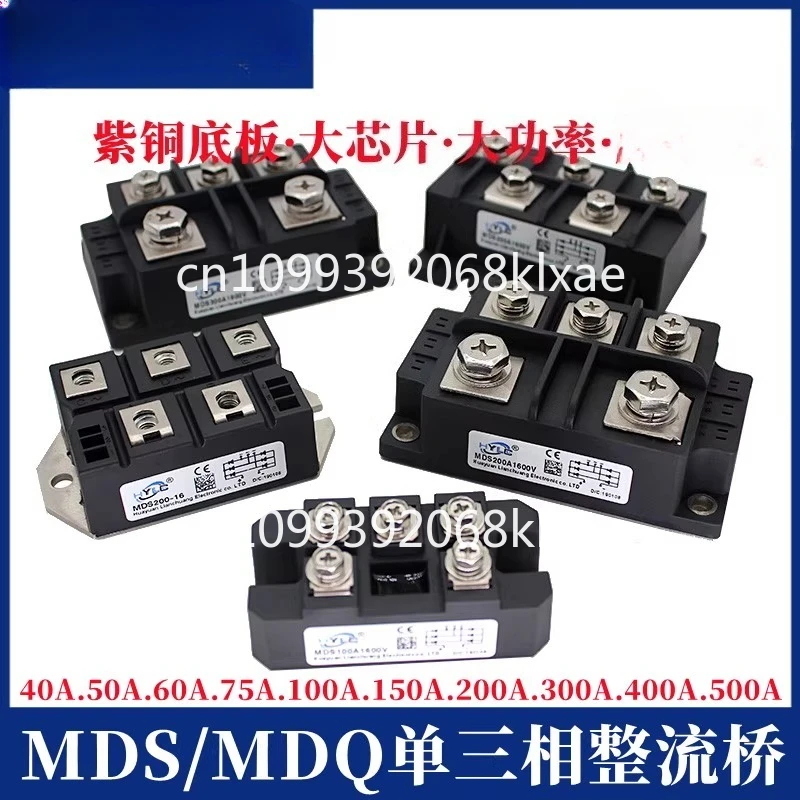 Single-phase rectifier bridge MDQ module MDS100A1600V three-phase ABCD spark cutting welding machine
Single-phase rectifier bridge MDQ module MDS100A1600V three-phase ABCD spark cutting welding machine