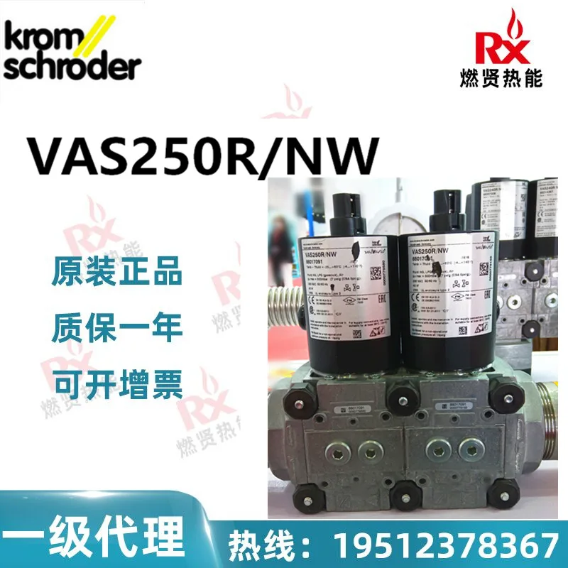 2025 Germany Kromschroder VAS 250R/NW gas combination solenoid valve, 20 in stock
2025 Germany Kromschroder VAS 250R/NW gas combination solenoid valve, 20 in stock