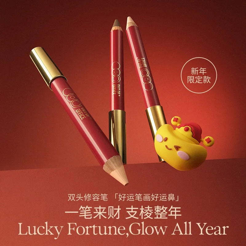 OUTOFOOFICE Double Ended Contour Stick OOO Shadow Blush Pen Nose Shadow Highlighter Brightener Face Makeup
OUTOFOOFICE Double Ended Contour Stick OOO Shadow Blush Pen Nose Shadow Highlighter Brightener Face Makeup