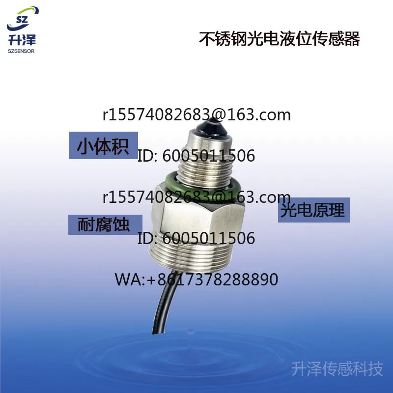 Stainless steel photoelectric liquid level sensor corrosion-resistant 24V high-voltage switch
Stainless steel photoelectric liquid level sensor corrosion-resistant 24V high-voltage switch